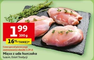 Куряча грудка