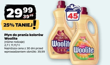 Пральний порошок Woolite