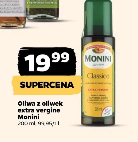 Оливкова олія Monini