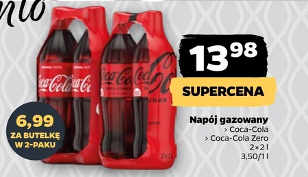 Газований напій Coca-Cola