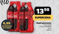 Газований напій Coca-Cola