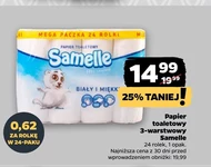 Туалетний папір Samelle