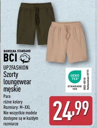 Шорти Up2Fashion