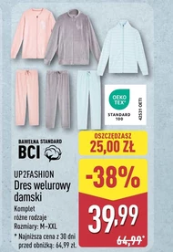 Жіночий спортивний костюм Up2Fashion