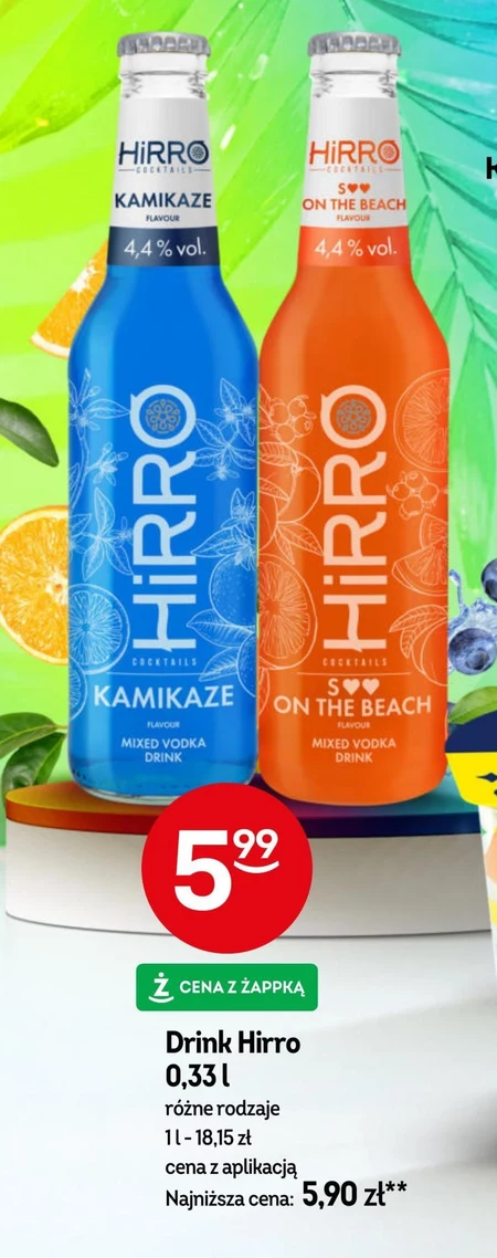 Випий Hirro