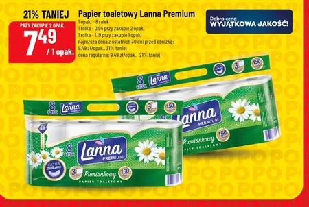 Туалетний папір Lanna