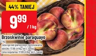 Парагвайська