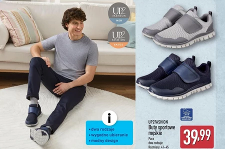 Спортивне взуття Up2Fashion