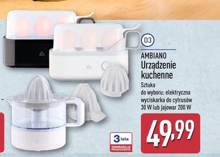 Кухонні інструменти Ambiano