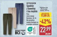 Штани Up2Fashion