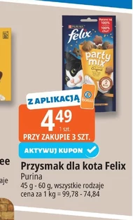 Ласощі для котів Felix
