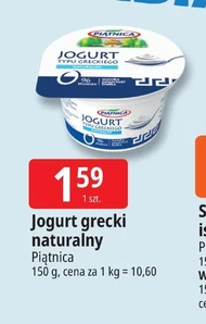 Натуральний йогурт Piątnica