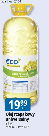 Олія €.C.O