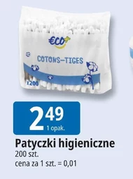 Гігієнічні палички €.C.O