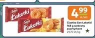 Торти San