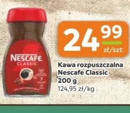 Розчинна кава Nescafe