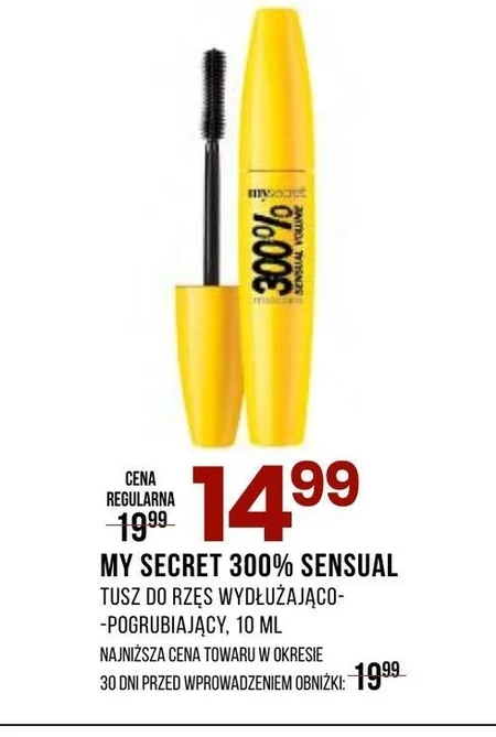 Туш My secret
