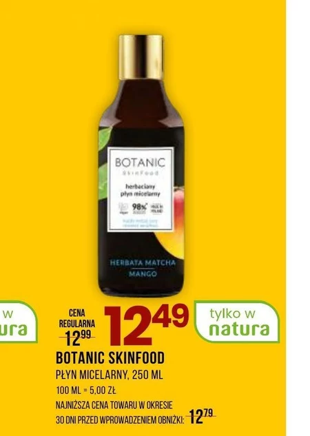Міцелярний лосьйон Botanic