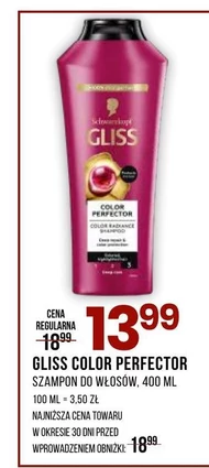 Шампунь Gliss