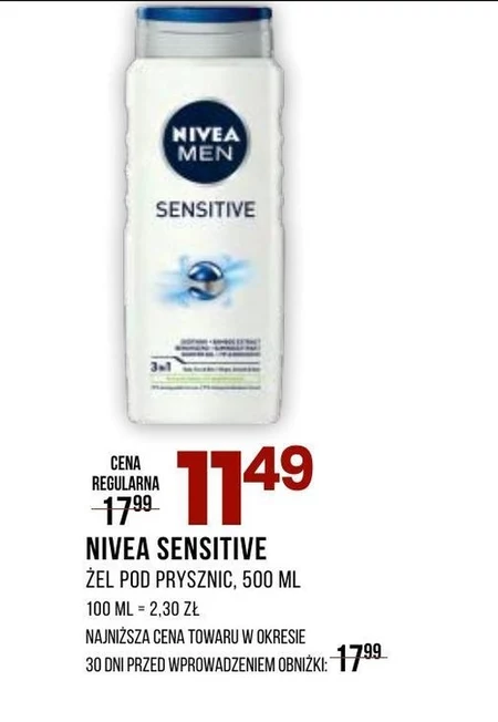 Гель для душу Nivea
