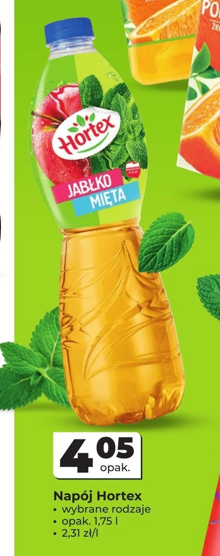 Випий Hortex