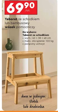 Taboret