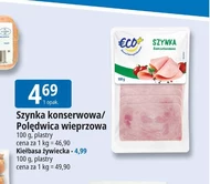 Шинка €.C.O
