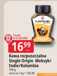 Розчинна кава Plantation