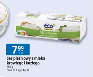 Блакитний сир €.C.O