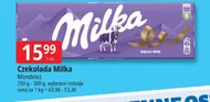 Шоколад Milka