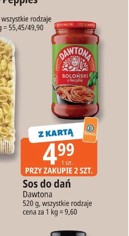 Соус Dawtona
