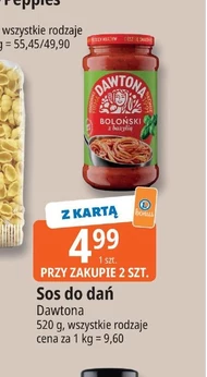 Соус Dawtona