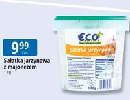 Овочевий салат €.C.O