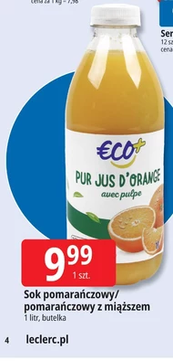 Сік €.C.O