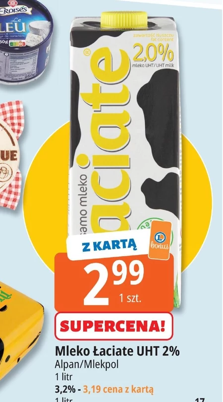 Молоко Łaciate