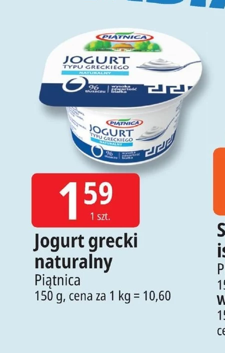 Натуральний йогурт Piątnica
