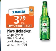 Пиво Heineken