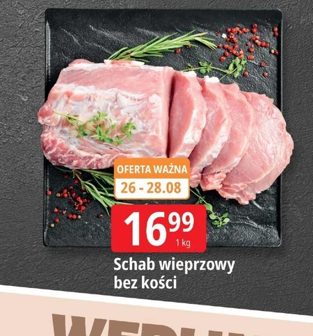 Корейка без кісток