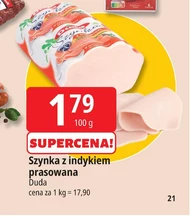 Шинка Duda