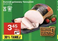Курка Tarczyński