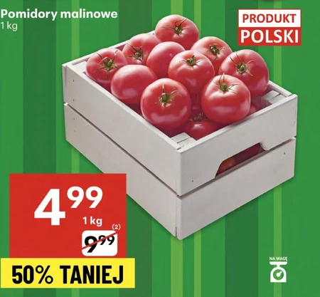 Помідори Polski
