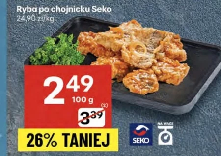 Риба Seko