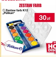 Набір фарб Pelikan