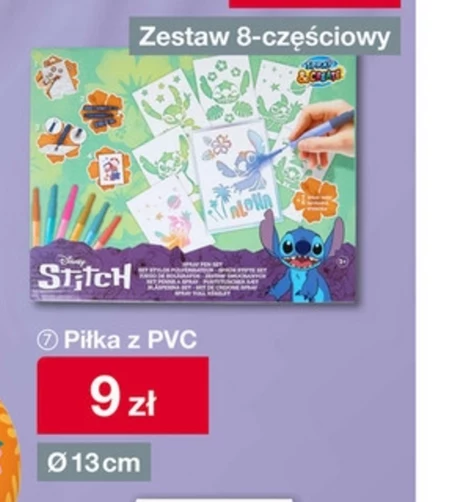 Футбол
