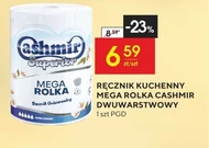 Ręcznik kuchenny Cashmir