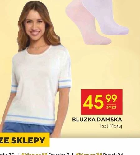 Жіноча блузка Moraj