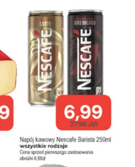 Кавовий напій Nescafe