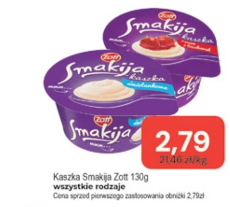 Каша Zott