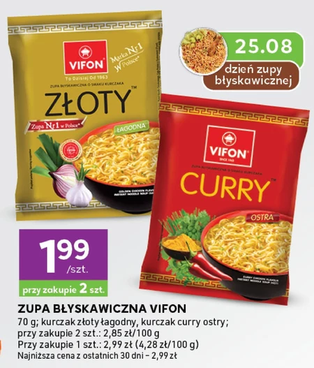Суп швидкого приготування Vifon