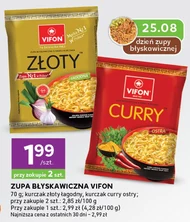 Суп швидкого приготування Vifon
